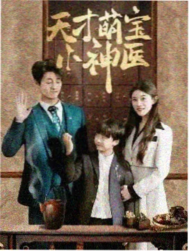 我们的放映室海报