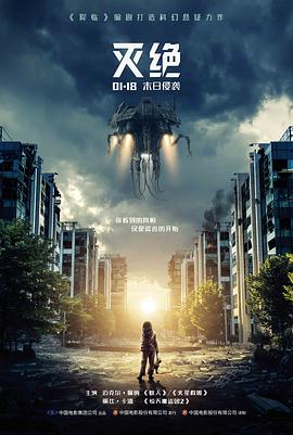 家庭观影避坑指南配图