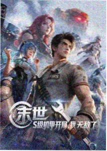 岛屿合唱团海报